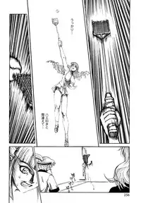 [Matsurioka Hideyuki] Naka no Kabe