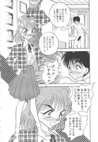 [Aura Seiji] Sweet Princess