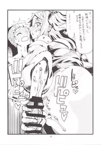 (C89) [King Revolver (Kikuta Kouji)] Mahou & Copy-bon Soushuuhen (Zettai Junpaku Mahou Shoujo)