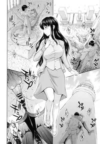 [Mahiruno Kagerou] Inbaku no Wakazuma