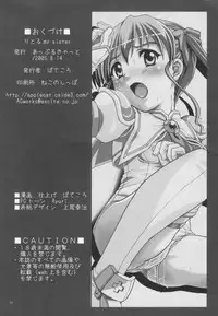 (C68) [Applecat (Potekoro)] Little My Sister (Makai Tenshi Jibril)