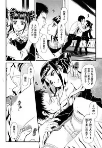 COMIC AUN 2013-07