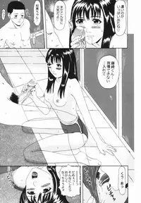 [Amou Ayano] Yorokobigumi