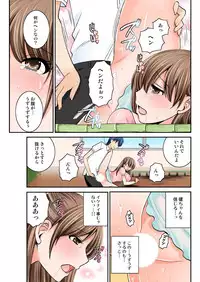 BANANAMATE Vol. 14