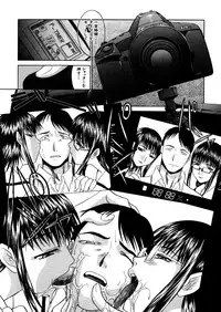 COMIC MUJIN 2005-12