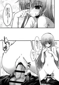 [Mugen@WORKS (Akiduki Akina)] Kasumisou (Angel Beats!) [Digital]