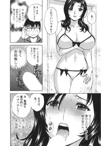[Hidemaru] Manga no youna Hitozuma to no Hibi - Days with Married Women such as Comics.