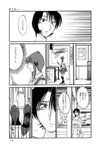 [TsuyaTsuya] Hadaka no Kusuriyubi 2