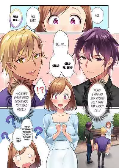 [Kaduki] Netori Ai SEX - Chara Otoko no Hentai Massage Osananajimi no Nettori Aibu 1 | N.T.R. Sex Wars - Playboy's Depraved Massage VS. Childhood Friend's Sensual Touch 1 [English]