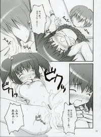 (C68) [Invoice (Kuro Hikage)] Illusion Lover (ToHeart 2)