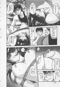 [Noda yuji] Boku to Suzuna no Ita Natsu second season