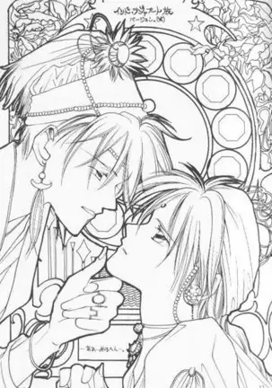 Tadashii Meruhien no Keikou to Taisaku