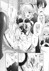 [Miyazaki Maya] Ima kara Watashi to H Shinai? | ''Would you make love to me...?''