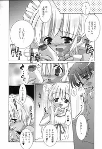 [Anthology] Koushoku Shounen no Susume