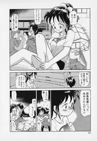 [Youkihi] Itsumo Giragira Suruhi