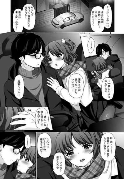 COMIC Penguin Club 2022-03