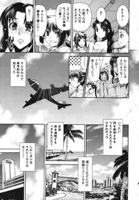 COMIC MUJIN 2007-05