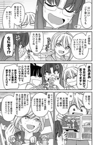 [Charlie Nishinaka] Cheers! 16 [Digital]