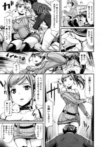 COMIC Kairakuten BEAST 2016-04