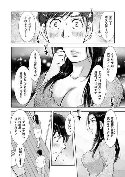 COMIC Kuriberon DUMA 2022-06 Vol. 37