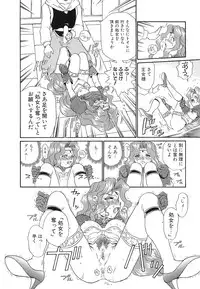 [Anthology] Shojo Rape Anthology Kimusume Ryoujoku 3