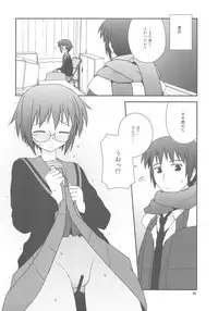 (C78) [Konno Seisakubou (Konno Azure)] Bungeibu ni Nyuubu shimashita. (The Melancholy of Haruhi Suzumiya)