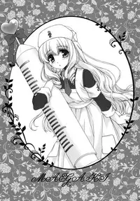 (C87) [Pyonpyororin (Akoko.)] Temps doux (Amagi Brilliant Park)