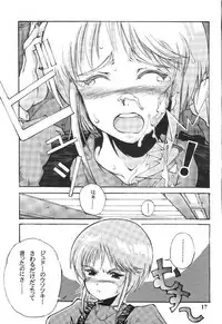 (CR30) [Oboro (Tempo Gensui)] Perfect Elpeo Mission "Ple Ple Elepo Ple!!" (Gundam ZZ)