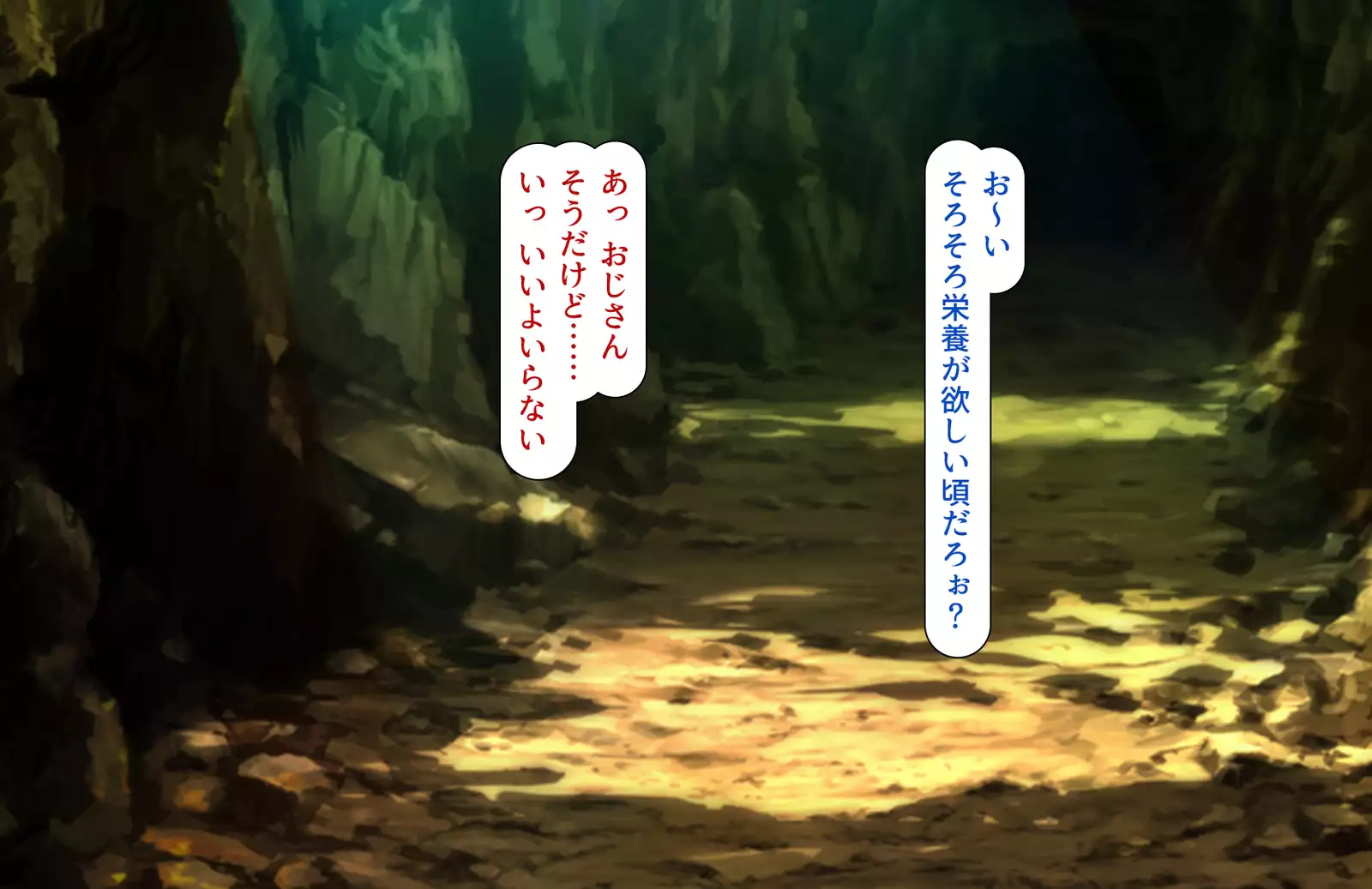 Yuusha no Nakama Monster Musume wa Tanetsuke Sarete Shimaimashita