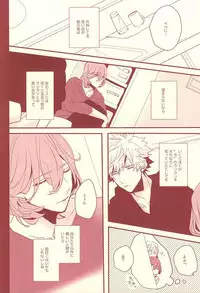 (Love Song ☆ Lesson ♪ 13th) [OCELOT (Kadita)] Aka ni Nokoru Adabana (Uta no Prince-sama)