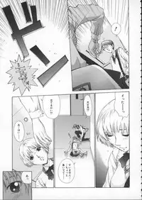 [Harazaki Takuma] Koganeiro Butai 1