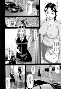 COMIC Shingeki 2014-11