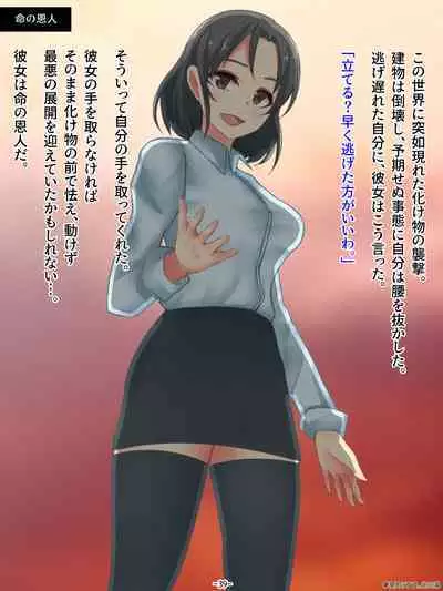 [Yumemi Machi 3-choume. (Kitakawa Rin)] Aku no Hana Akuochi Skeb Matome Vol. 2