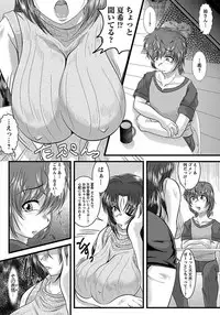 ANGEL Club 2012-03 [Digital]