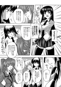 Comic Unreal 2009-12 Vol.22 [Digital]