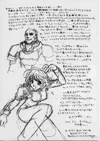 (C58) [Kudoki Dancer (Kikuchi Seiji, Yabuki Gou)] Kudokidancers (Kan) (Love Hina)