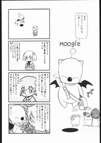 (CR37) [GA FAKE (Tajima Yasue)] SOS (Various)