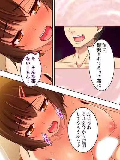 Netorase Kanojo. Ore no Tame ni Hoka no Otoko ni Dakarete kite kure <Soushuuhen>