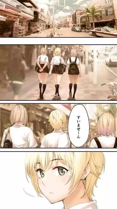 [STUDIO HUAN (Raidon)] Panpan Travelers Okinawa Shuudan Rape Zumi Harem Hitoritabi Hen