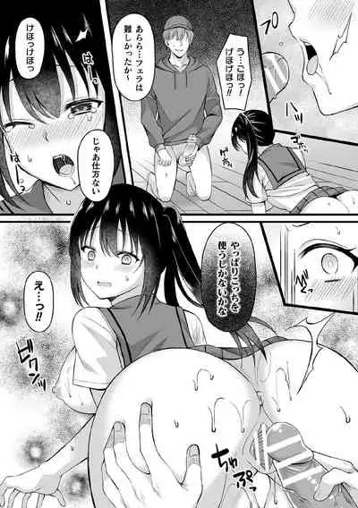 Kukkoro Heroines Vol. 9