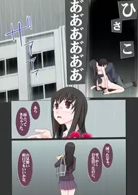 [Garakuta Shoujo (Miito Shido)] LUSTFUL BERRY #2 - Owari to Hajimari no Ame [Digital]