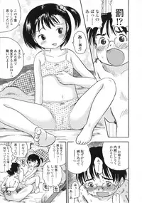 COMIC LO 2007-08 Vol. 41