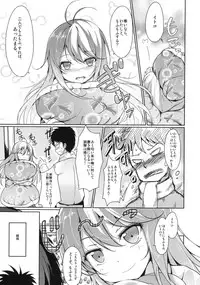 (COMIC1☆5) [Dream Halls! (Tsuzuri)] Hoshi wo Miru Hito. (Denpa Onna to Seishun Otoko)