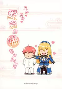 (C92) [Gessyu (Chouzetsu Bishoujo mine)] Suki Suki Atago Onee-chan!! (Kantai Collection -KanColle-)