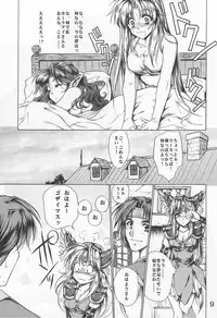 (COMIC1☆3) [Gin no Hoshitei (Tamiya Akito)] Shade no Yume Kara Sameru Made (Seiken Densetsu 3)