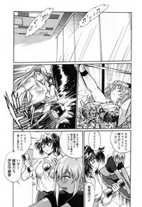 [Manabe Jouji] Ring x Mama 2