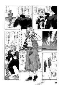 [U-Jin] Kanojo no Inbou 2 - Conspiracy 2