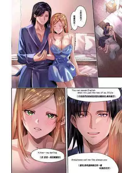 You must accept Olivia’s Life
