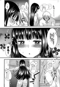 COMIC Mangekyo 2015-11