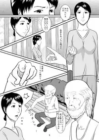 [Studio Scare] Yubipacchin